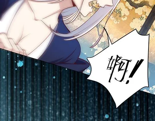第13话 敢欺负我家小狐狸？ 第59页