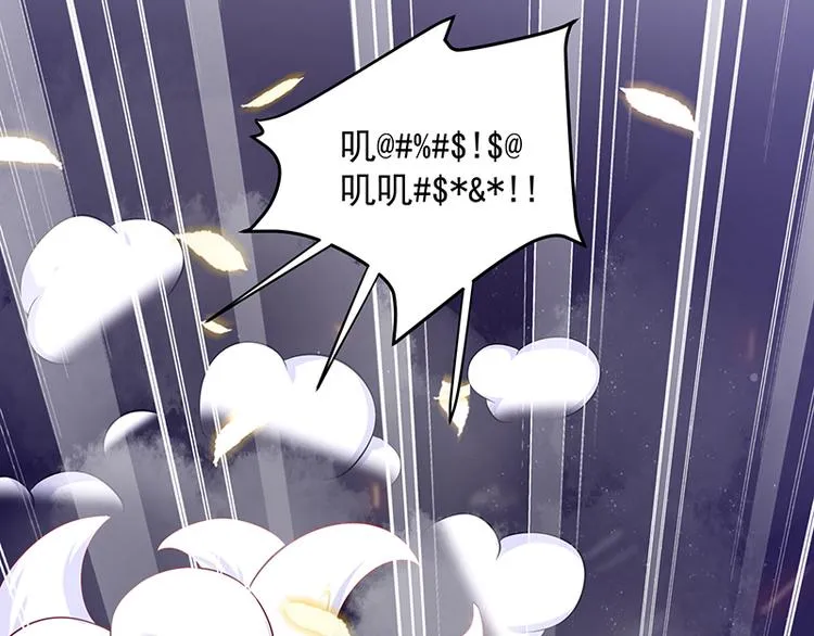 第12话 阿泽两千岁了 第9页