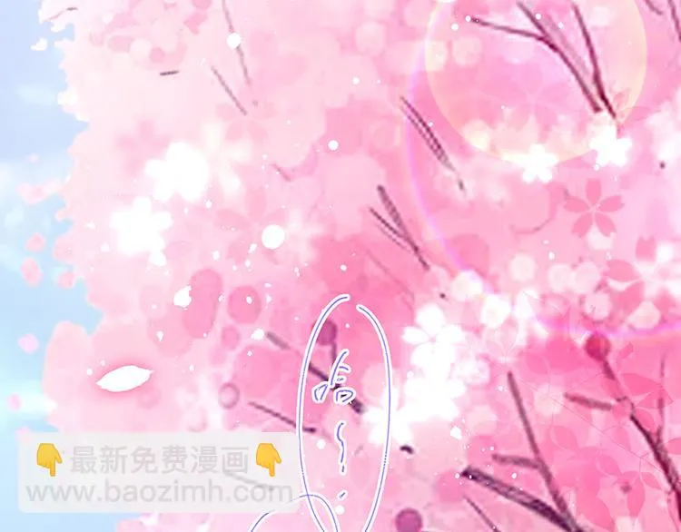 第12话 阿泽两千岁了 第30页