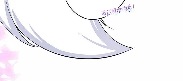 第12话 阿泽两千岁了 第46页