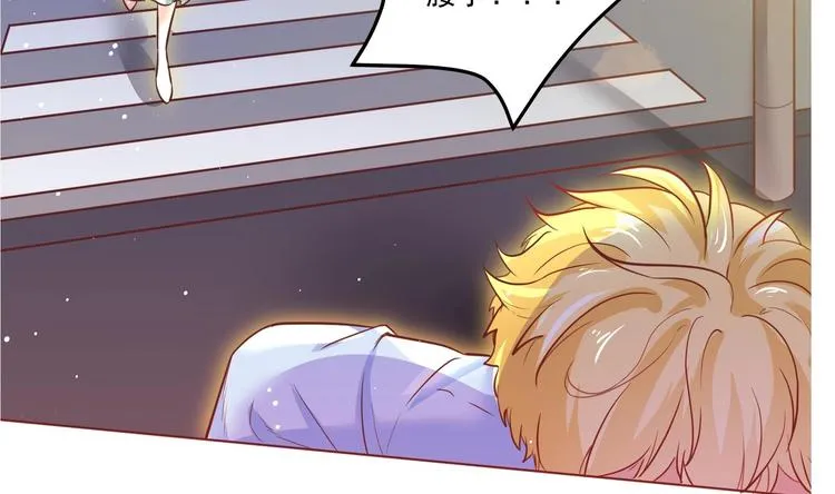 第0话 预告 第13页