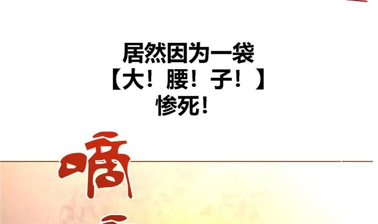 第0话 预告 第14页