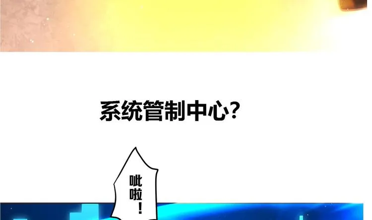 第0话 预告 第17页