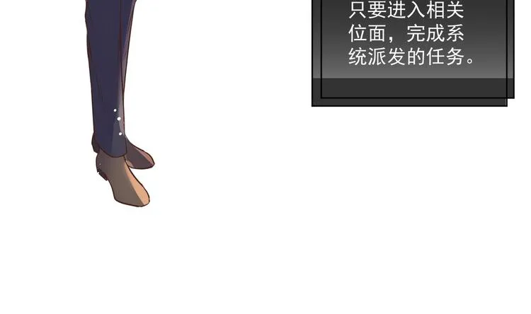 第0话 预告 第20页