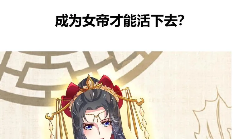 第0话 预告 第21页