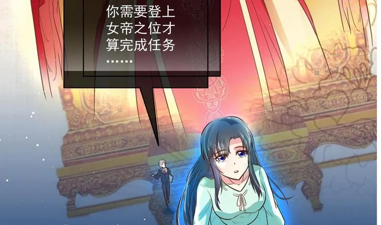 第0话 预告 第23页