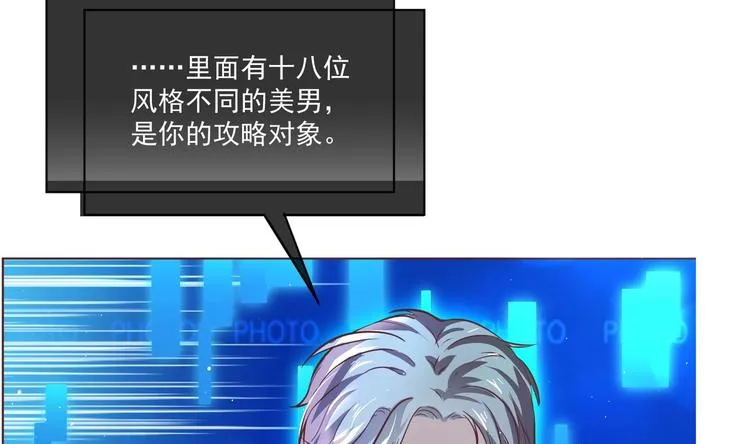 第0话 预告 第25页