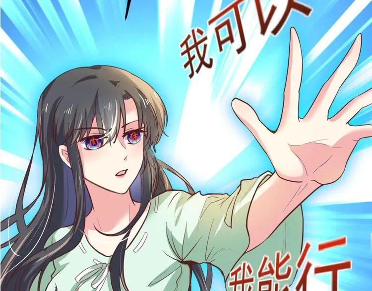第0话 预告 第30页