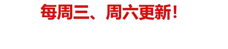 第0话 预告 第33页