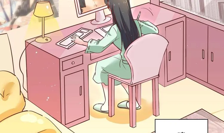 第1话 男色有毒 第8页