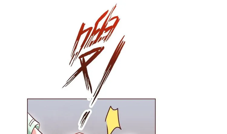 第1话 男色有毒 第31页