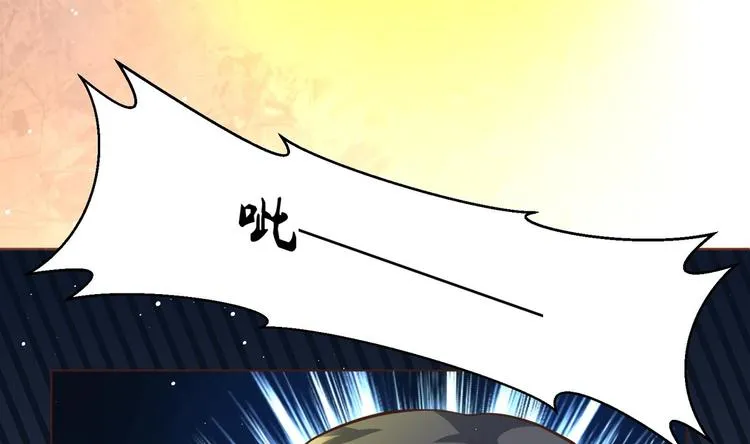第1话 男色有毒 第40页
