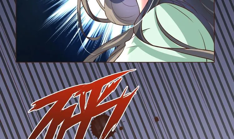 第1话 男色有毒 第42页