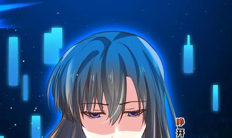 第1话 男色有毒 第48页