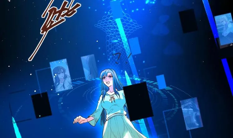 第1话 男色有毒 第52页