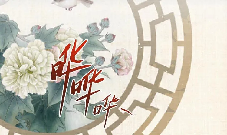 第1话 男色有毒 第63页