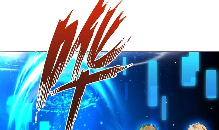 第1话 男色有毒 第78页
