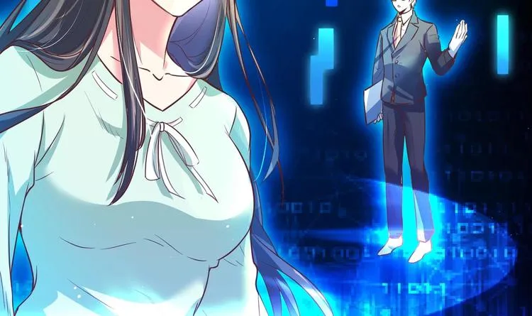 第1话 男色有毒 第81页