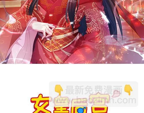 第2话 赚钱！我要吃肉！ 第2页