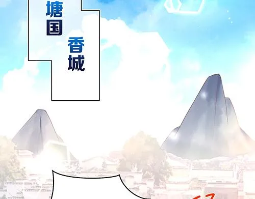 第2话 赚钱！我要吃肉！ 第5页