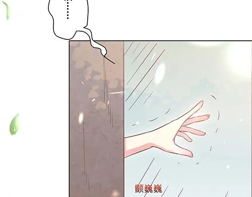 第2话 赚钱！我要吃肉！ 第8页