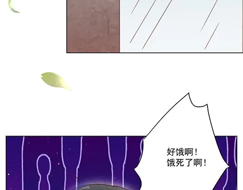第2话 赚钱！我要吃肉！ 第9页