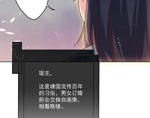 第2话 赚钱！我要吃肉！ 第22页
