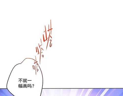 第2话 赚钱！我要吃肉！ 第25页