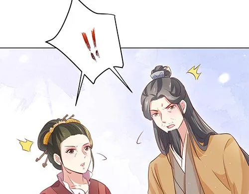 第2话 赚钱！我要吃肉！ 第28页