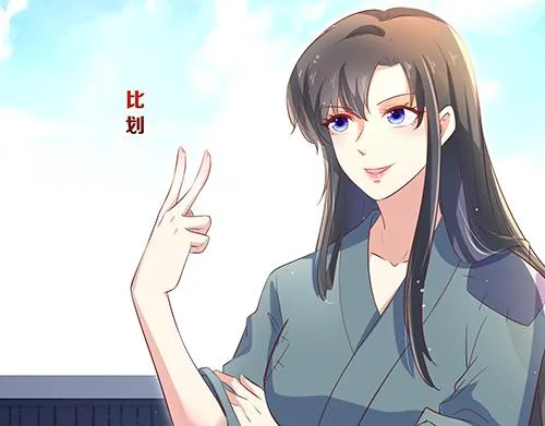 第2话 赚钱！我要吃肉！ 第32页