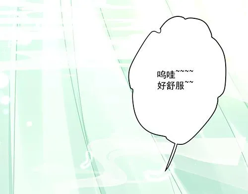 第2话 赚钱！我要吃肉！ 第63页