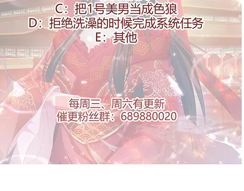第2话 赚钱！我要吃肉！ 第72页