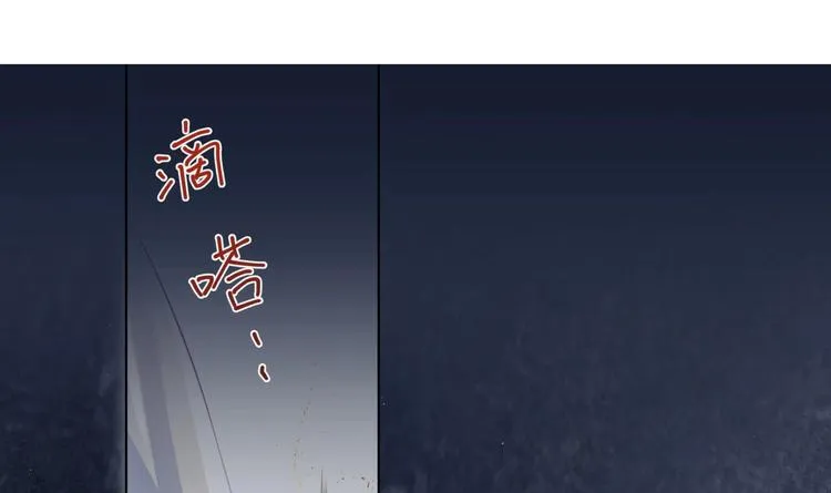 第3话 小哥你来的太突然 第6页