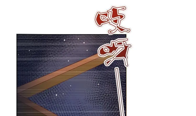 第3话 小哥你来的太突然 第16页