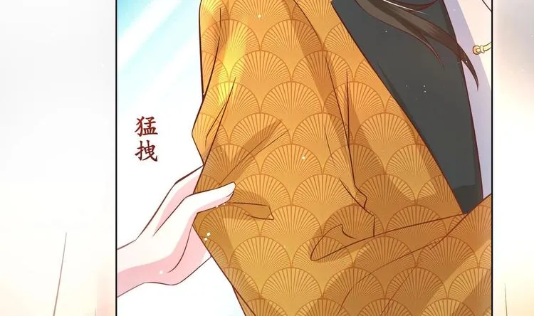 第3话 小哥你来的太突然 第19页