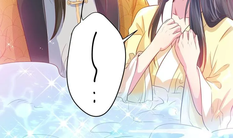 第3话 小哥你来的太突然 第39页