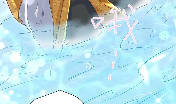 第3话 小哥你来的太突然 第57页