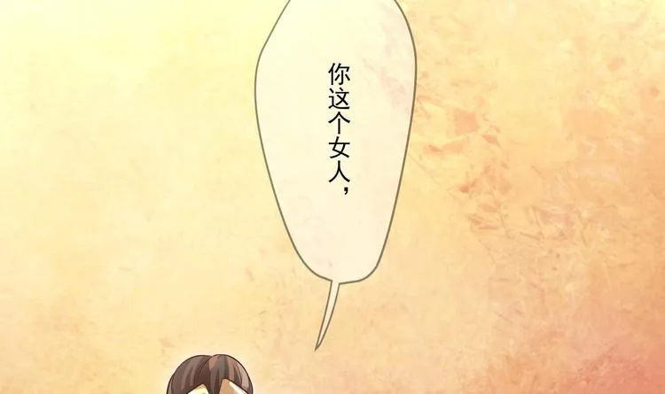 第3话 小哥你来的太突然 第63页