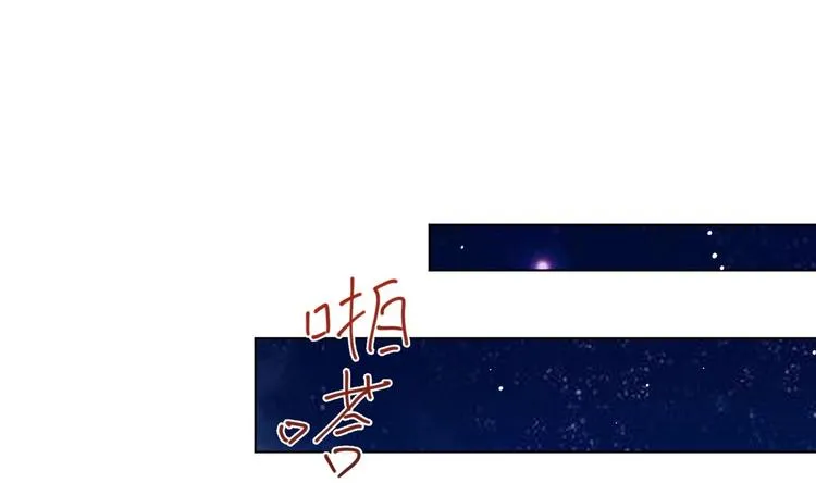 第3话 小哥你来的太突然 第67页