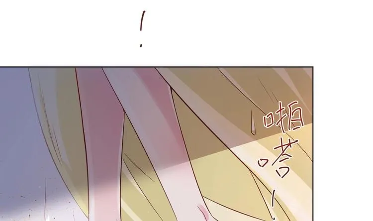 第3话 小哥你来的太突然 第68页