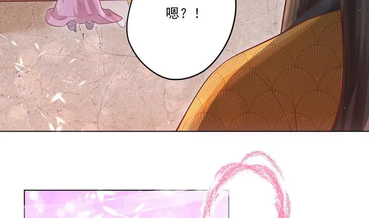 第3话 小哥你来的太突然 第80页