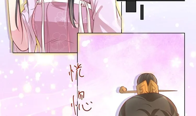 第3话 小哥你来的太突然 第82页