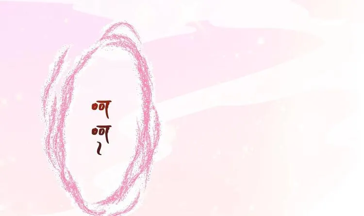 第3话 小哥你来的太突然 第84页