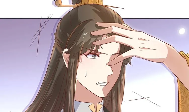 第3话 小哥你来的太突然 第89页