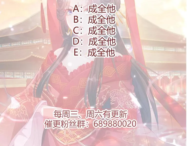 第3话 小哥你来的太突然 第98页