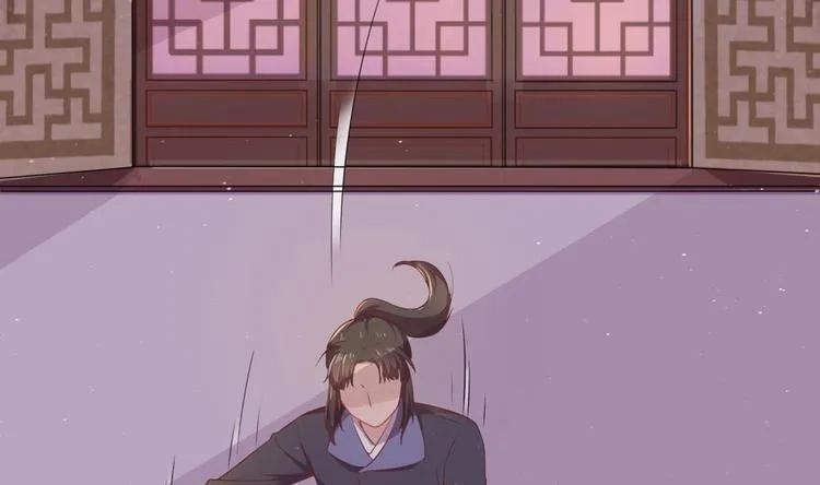 第4话 羊入虎口 第7页