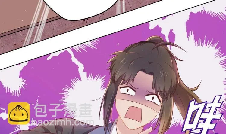 第4话 羊入虎口 第15页