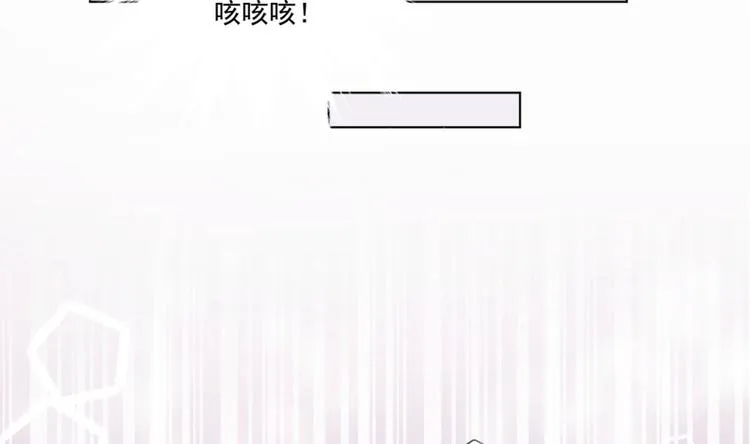 第4话 羊入虎口 第25页