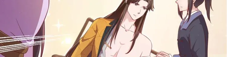 第4话 羊入虎口 第31页