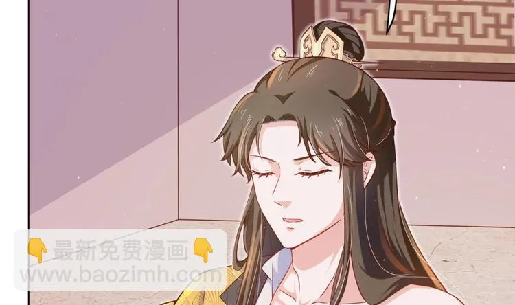 第4话 羊入虎口 第35页